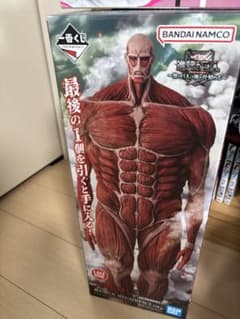 進撃の巨人 一番くじ 超大型巨人 MEGAIMPACT ラストワン賞 フィギュア