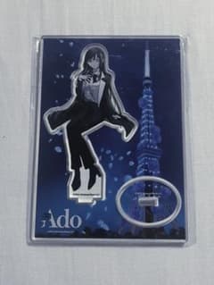 Ado 東京タワーコラボ アクリルスタンドのサムネイル