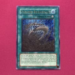 遊戯王 旧アジア版 サイクロンブーメラン 1st レリーフ 英語版 - メルカリ