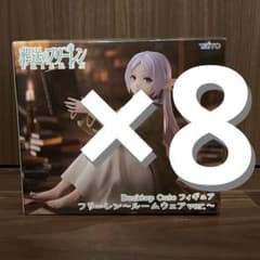 [8 몸 세트] 장례식프리렌 Desktop Cute 프리렌