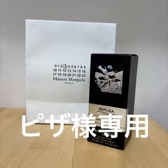 Maison Margiela REPLICA 香水 100mlのサムネイル