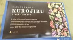 FABIUS KUROJIRU Black Cleanse  90gのサムネイル