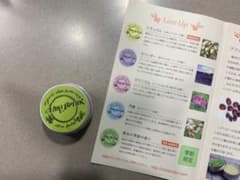 ミキバター 100％オーガニック未精製シアバター 熊本の季節の香りのサムネイル