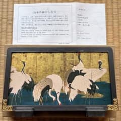 国宝 伝狩野探幽筆「群鶴図」ミニ屏風 名画衝立 日本製 説明書と箱付き