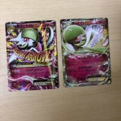 ポケモンカードXY MサーナイトEX サーナイトEX セットのサムネイル