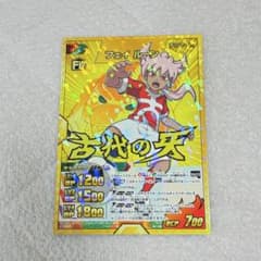 イナズマイレブンGOフェイ・ルーンブロマイド2枚 イナズマイレブンGO フェイ・ルーンブロマイド2枚セット - メルカリ