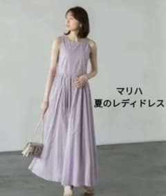 新品】MARIHA 夏のレディのドレス パープル タグ付 - メルカリ
