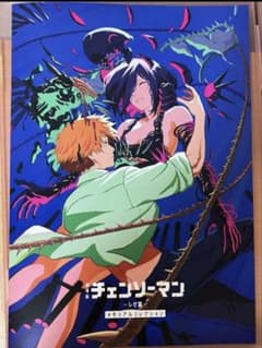 チェンソーマン メモリアルコレクションのサムネイル