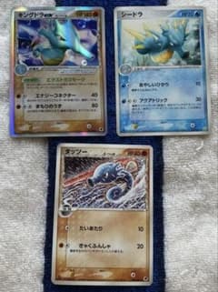 ポケカ キングドラexδ種 046/068 シードラ タッツー 1ED セット ポケカ キングドラexδ種 046/068 シードラ タッツー 1ED セット - メルカリ