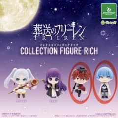 葬送のフリーレン コレクションフィギュアリッチ シュタルク ヒンメルのサムネイル
