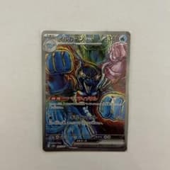 イルカマンex SARのサムネイル