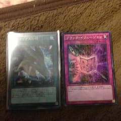 遊戯王のサムネイル