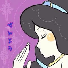 ☆ゆー様専用☆のサムネイル
