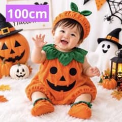 ハロウィンかぼちゃコスプレ3点セットベビー子供パンプキン仮装100cm男女兼用のサムネイル