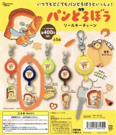 パンどろぼうガチャのサムネイル