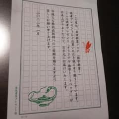 岩波新書 トートバッグのサムネイル
