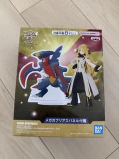 ポケモンマスターズEX アルコスシロナ＆メガガブリアス