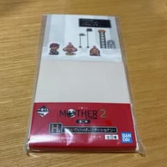 이치 반 쿠지 MOTHER2 H 상 추억으로 가득한 문구