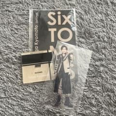 SixTONES 京本大我 アクリルスタンドのサムネイル