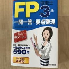本のサムネイル