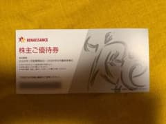6枚(1枚800円) ルネサンス 株主優待券のサムネイル