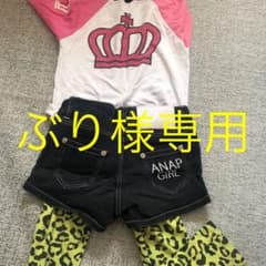 アナップキッズ　140センチ　ショートパンツのサムネイル