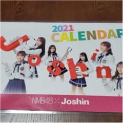 ジョーシン NMBカレンダーのサムネイル