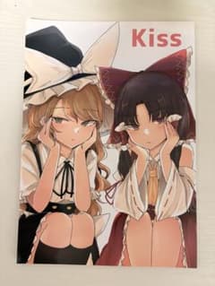 Kissのサムネイル