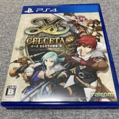 PS4 イース セルセタの樹海：改のサムネイル