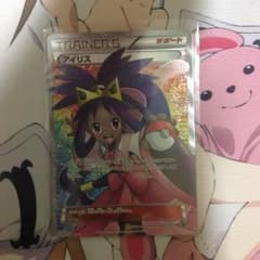 アイリス SRのサムネイル