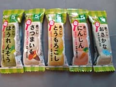 和光堂　裏ごし野菜　５ヶ月〜　離乳食　ドライフード　27個セットのサムネイル
