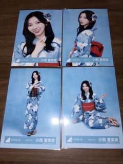 日向坂46 小西夏菜実 2026浴衣 生写真 コンプ - メルカリ