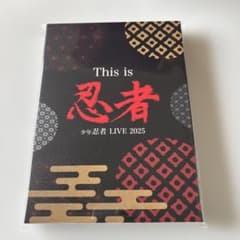 少年忍者 LIVE 2025 This is 忍者DVD盤 DVD 少年忍者 LIVE 2025 This is 忍者 オンライン限定 : bellshop1972