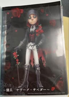 第五人格 ポストカード まとめ売り おまけ付きのサムネイル