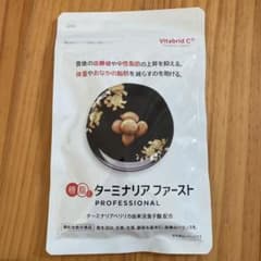 ビタブリッドジャパン ターミナリアファースト 120粒のサムネイル