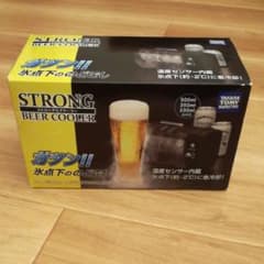 ストロングビアクーラーのサムネイル