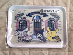 【新品】サンリオ当たりくじ メラミントレイのサムネイル