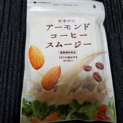 やずやのアーモンドコーヒースムージーのサムネイル