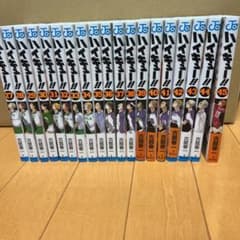 ハイキュー!! 27巻~45巻のサムネイル