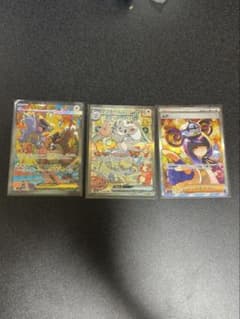 ポケモンカード メガガルーラex チラチーノex ムク SAR 3枚セット