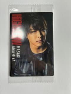 HiGH&LOW ウエハース 雨宮雅貴 単品のサムネイル