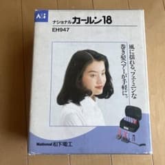 ナショナルカールン18のサムネイル