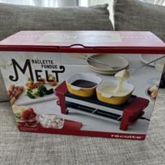 MELT recolteのサムネイル
