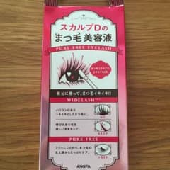 Mさん専用  【新品】スカルプDまつげ美容液最後の一本のサムネイル