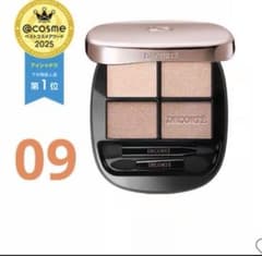 コスメデコルテ　スキンシャドウデザイニングパレット09Cashmere