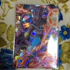 ビルズ ドラゴンボールヒーローズのサムネイル