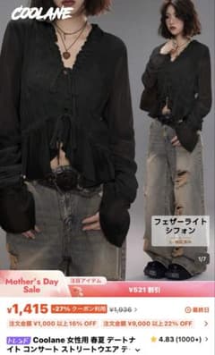 SHEIN トップスのサムネイル