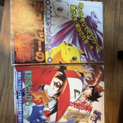 裁断済み 劇場版ポケットモンスター ミュウツーの逆襲 おのとしひろ 裁断済み 劇場版ポケットモンスター ミュウツーの逆襲 おのとしひろ