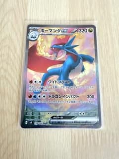 ポケモンカード ソウブレイズex SAR SV8a 203/187 PSA10 | Shop at