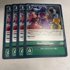 글로잉 돈 growing Dawn 4장 프로모션